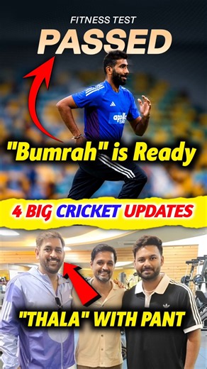 Bumrah Passed Fitness Test 🔥 Thala with Pant 🥶