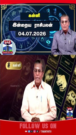 Kanni | Rasipalan Today | Horoscope | Astrology