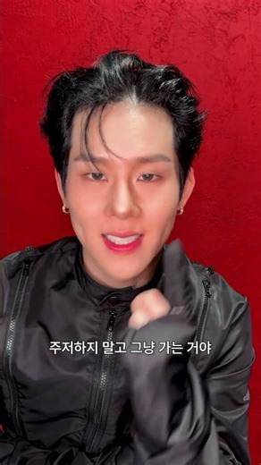 Monbebe Protector 🐯 #주헌