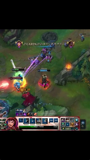 Garen vs All🔥 #gaming #leagueoflegends #riotgames