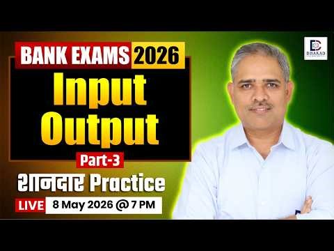 Bank Exams 2026 | Reasoning | Input & Output #3 | Dhakad Bank Exams | Dhakad Sir