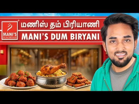 Mani's Dum Biriyani Review