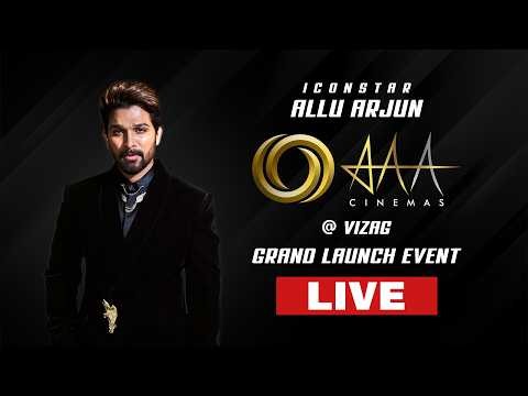 AAA Cinemas Vizag Grand Launch Event - Live | Icon Star Allu Arjun