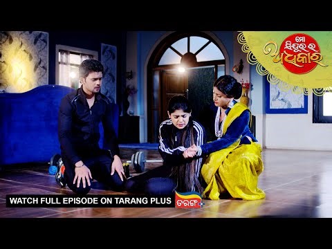 Mo Sindurara Adhikara | 27th Dec 2025 | Ep - 1730 | Watch Full Episode Now On Tarang Plus