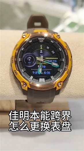 佳明（GARMIN）Instinct本能跨界针式运动智能手表GPS定位登山跑步心率健康监测