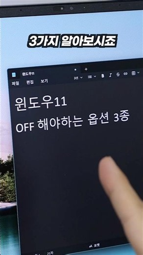 Why your Windows 11 RAM is always full💀