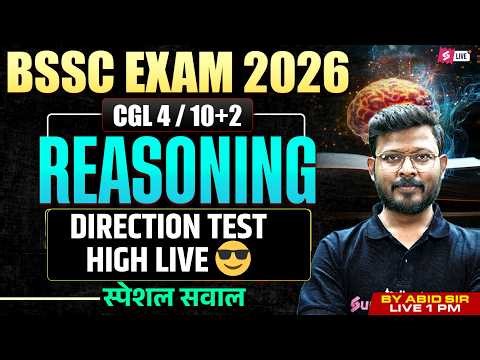 Bihar SSC Inter Level Reasoning Class | Direction Test Reasoning | BSSC Reasoning by Abid Sir