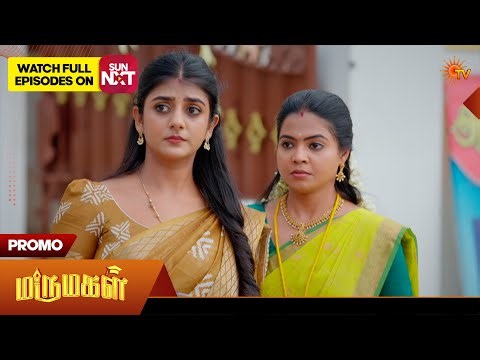 Marumagal - Special Promo | 18 July 2026 | Tamil Serial | Sun TV