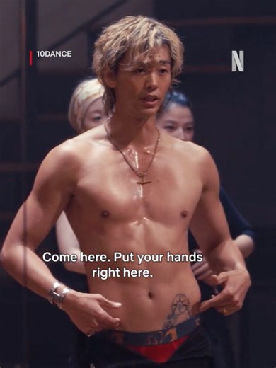 Sugiki's Reaction Revealed