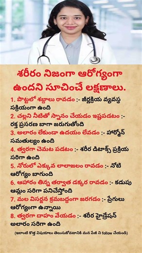 Daily Habits for a Healthy Life Doctor’s Tips You Must Follow