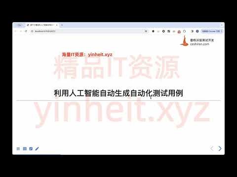 2025年霍格沃兹测试开发学社+人工智能测试开发训练营2期