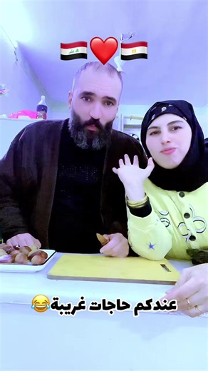 اكتشافات غريبة مع المصرية في العراق