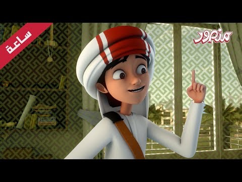 مغامرات منصور | رحلة مشوقة جزء 8| Mansour Cartoon