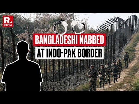 Young Bangladeshi National Apprehended Near Indo-Pak Border | Breaking