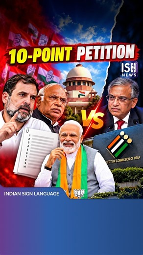 Rahul Gandhi Moves To Supreme Court Against SIR | ISH News
