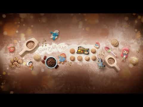 البؤساء | حلقات كاملة | بث مباشر | سبيستون