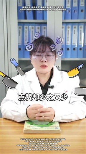 Unlock the Mysteries of Science: Your Daily Dose of Knowledge