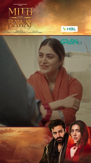 Tera Naam Bohat Mushkil Hai Zuban Pe Hi Nahi Charta Watch Drama Serial “MITTI DE BAWAY” Every Wednesday and Thursday at 8 PM only on Green TV Entertainment #hbl #hblpakistan #greentv #greenentertainment #mittidebaway #mahirakhan #wahajali