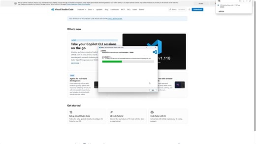windows下安装uv和vscode，配置Python开发环境