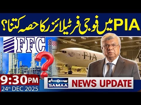 PIA Privatization | Fauji Fertilizer’s Share | Arif Habib | 9.30 PM News Update | Samaa TV
