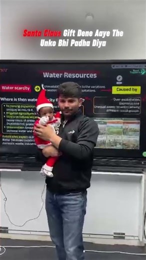 Padhane Ki Aadat🤣 #digrajsir #funny #santa #christmas