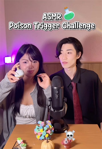 ASMR Collab W/ @Kaerukun_ASMR Poison Trigger Challenge! ☠️🧪 #asmr #asmrvideo #asmrchallenge #asmrsounds #asmrtiktoks