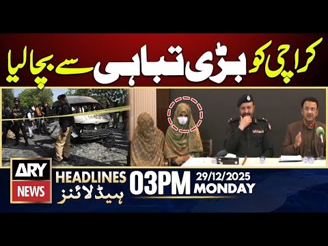 Major Disaster: Female Suic*de Bomber Arrested || ARY News 3 PM Headlines | 29th Dec 2025
