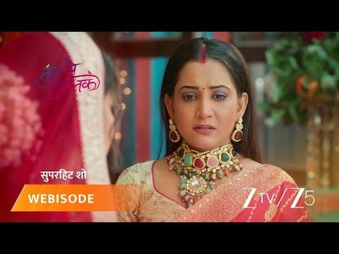 TUMM SE TUMM TAK | EP - 320 | Webisode 1 | May 25 2026 | Zee TV