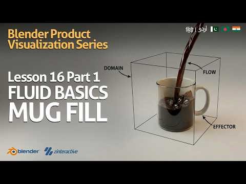 Lesson 16 (Part 1): Fluid Simulation Basics in Blender 5.0 (Domain, Flow & Effector) | Product Viz