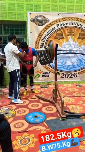 Squat 182.5KG Body weight 75.KG #shorts🏋️‍♂️ #shortsfeed #youtubeshorts #trending