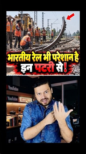 The DARKEST Truth of INDIAN Railways! Ultra Slow Train's Real Reason is Here #shorts