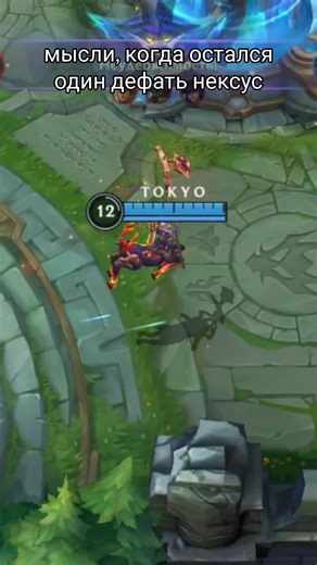 Exploring the World of League of Legends: Wild Rift