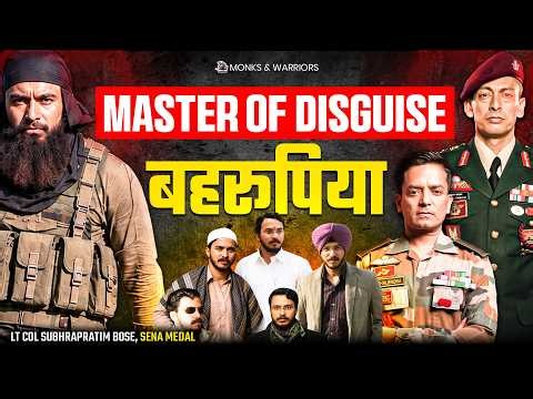 The Ghost: The World of Covert Operations | NSG, Rashtriya Rifles | Lt Col Subhrapratim Bose, SM