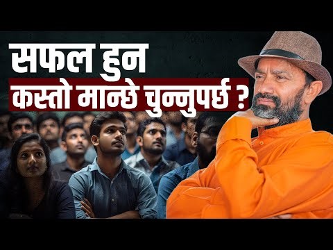 Role of a Mentor in Success || Dr.Yogi Vikashananda @ManokrantiCentre Episode - 2626