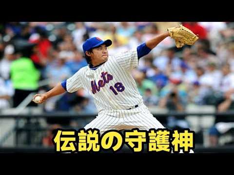 【五十嵐亮太】剛速球で伝説を築いた男！日米906試合に登板した男の壮絶な野球人生とは？