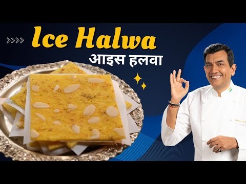 Ice Halwa | Saffron Recipe | #KesarKhazana | Sanjeev Kapoor Khazana