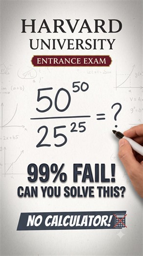 Harvard Entrance Exam: Harder Than It Looks! 🧠A Genius Way To Solve 50⁵⁰ / 25²⁵! (No Calculator)