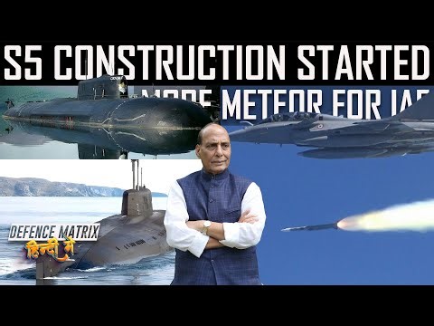 India's Biggest Nuclear Submarine's construction started | More Meteor for the IAF | हिंदी में
