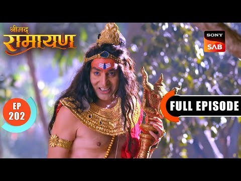 Sahasramukh Ravan ने बनाया Luv–Kush को फँसाने का Plan | Shrimad Ramayan - Ep 202 | Full Episode