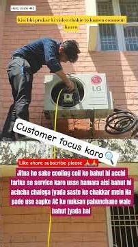 LG Dual Inverter Split AC Outdoor Unit Service Dusting & Choking Issue | #hellomistri443 #ACService