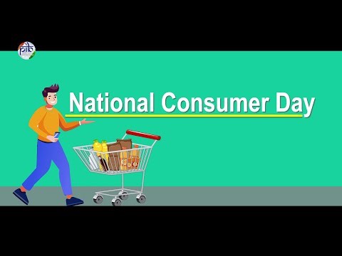 National Consumer Day | “Efficient and Speedy Disposal through Digital Justice”