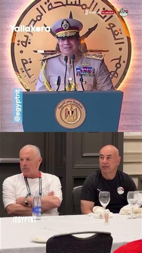 "ربنا جبر بخاطرنا".. كلمة الرئيس السيسي للاعبي منتخب مصر 🇪🇬 بعد التأهل لدور الـ16 في كأس العالم 🏆