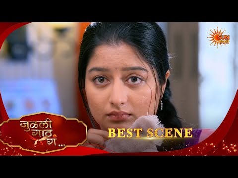 Julali Gaath Ga | जुळली गाठ गं | Best Scene |26 May 2026 | Marathi Serial | Sun Marathi