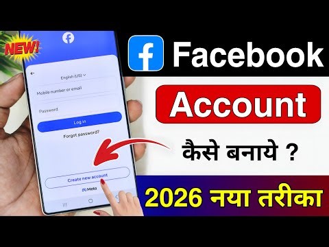 How to Create Facebook Account | Facebook id kaise banaye