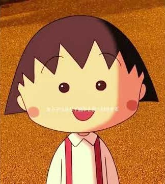 仕事も家族も失った男が迷い込んだ町…そこには「ちびまる子ちゃん」がいた。#映画 #映画紹介 #movie