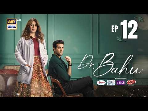 Doctor Bahu Episode 12 | 2 MAY 2026 | Kubra Khan | Shuja Asad | ARY Digital Drama