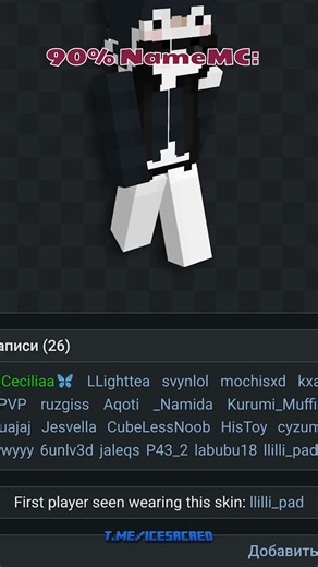 😑🖖Эмо, я эмо | Minecraft