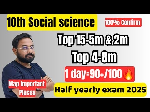 10th Social Science | Last 1 day=90+/100 | Top 15-5m & Top 4-8m-half yearly exam 2025