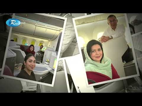 Rtv Rater News | রাতের সংবাদ | ২৫ ডিসেম্বর, ২০২৫ | Rtv News