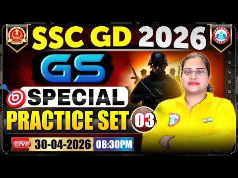 SSC GD Exam Review 2026 | SSC GD GS Special Practice Set 03 | SSC GD GS Expected Questions
